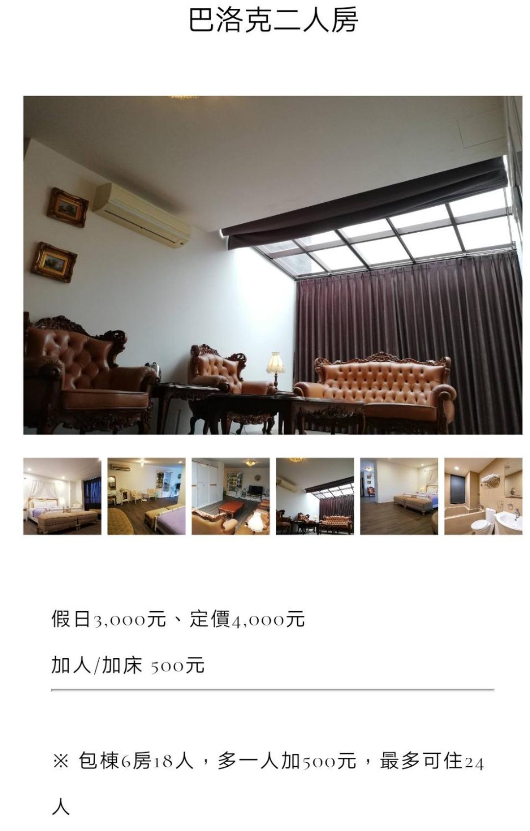 Tata House B&B Sanxing Δωμάτιο φωτογραφία