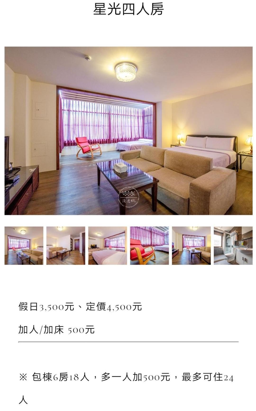 Tata House B&B Sanxing Δωμάτιο φωτογραφία